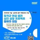 프로젝트셀러 네이버블로그
