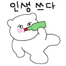 온설기 - 사상구 양지로8번길 45-15 | 온설기