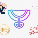 반안사주명리 이미지