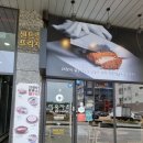 이오카츠 산동점 이미지