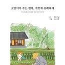 보경종합동물병원 이미지