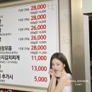 김동진장호왕곱창 - 강남구 | 김동진장호왕곱창