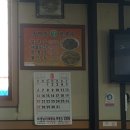 장백산칼국수 이미지