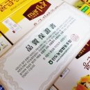 진도농협울금가공사업소 이미지