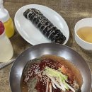 마들김밥 | 마들역 가성비 맛집 마들김밥