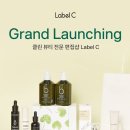 뷰티 라이프 샵 이미지