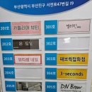 젤리민네일 | 전포 네일샵 추천 젤리민네일 💅🩷