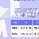 시매쓰화명학원