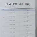 남부복합체육센터 탁구장 네이버블로그