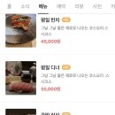 성균관스시 이미지