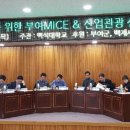 부여관광회관 이미지