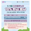 온누리 이미지