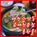 홍한울순대전문점 이미지