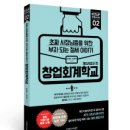 세무법인인성 이미지