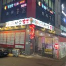 귀빈각-1 이미지