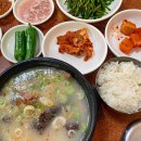 동네수육국밥 이미지