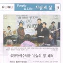 나눔과섬김의집 이미지