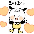 일미산장 이미지