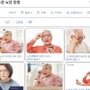 노안 안경 누진 다초점렌즈 후기(국산 수입 렌즈 비교, 어지러움 등)