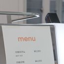 프룻한조각