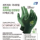 에이치환경 이미지