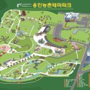 용인농촌테마파크 다정다감 이미지