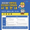 강동어린이집 이미지