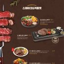라라코스트(전북도청점)