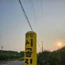 원당1통 이미지