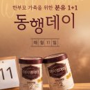 남양유업 이미지