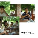 효진여행사주