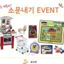 월드패밀리