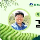 군유경로당 이미지