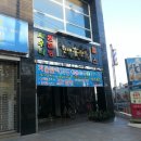 원대휴랜드 이미지