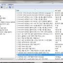 아이디네트워크