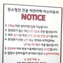 미스터토리 이미지