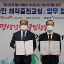 건강보험공단 앞 이미지