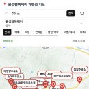 원남주유소 이미지