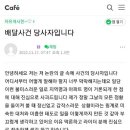 동궁찜닭시흥