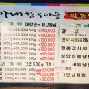 오가네정육식당