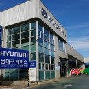 옥포현대서비스 이미지