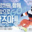 다비치안경 당진점 이미지