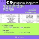 [일원2] 클래식, 시대를 보고듣다 이미지