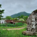 계은고택 | [나주 여행] 도래전통한옥마을 - 풍산홍씨 집성촌