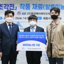 (주)동양에이케이코리아