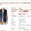 [롯데i몰] 잭앤질 남녀커플 밀리터리 야상 조끼 이미지