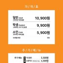 두끼세종