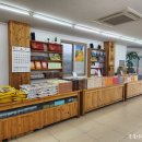유경농수산
