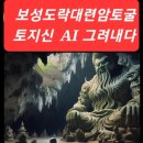 가도락 이미지