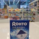 민락그린약국 이미지